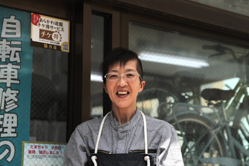 たまちゃり小台店