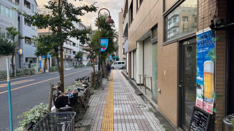 うまいっ処　後とう