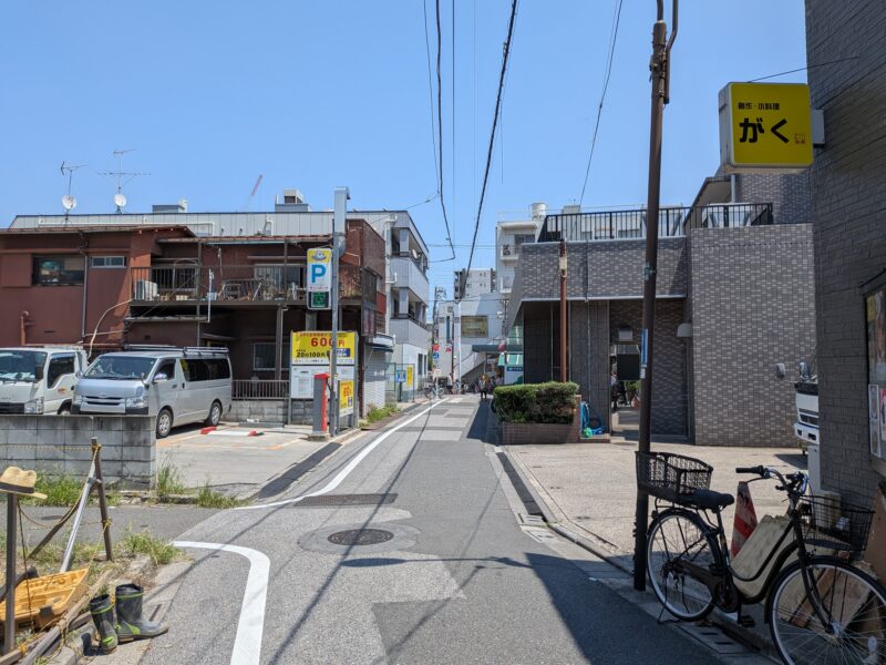 がく