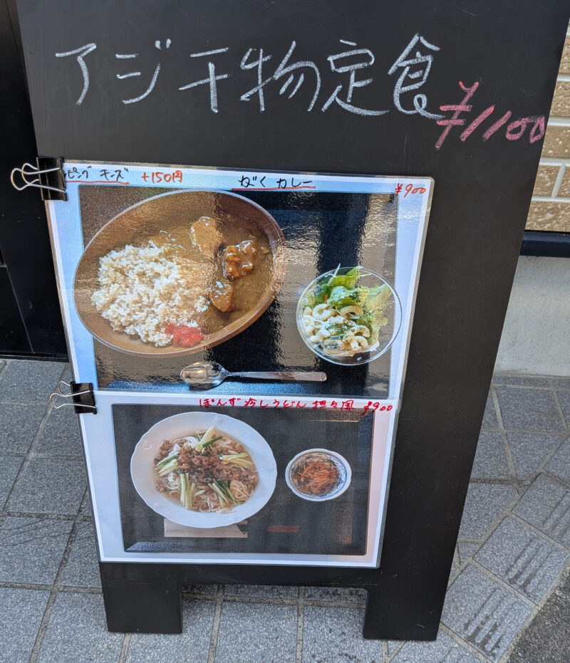 がく