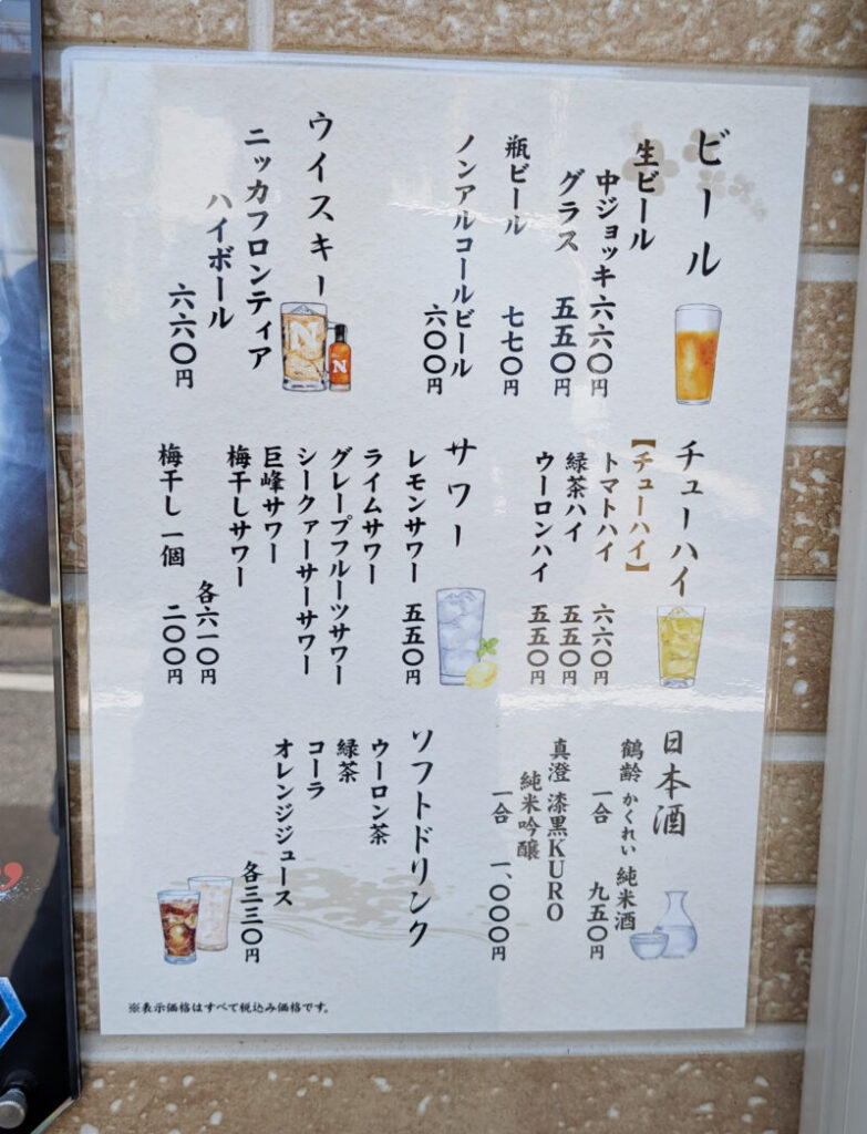 がく