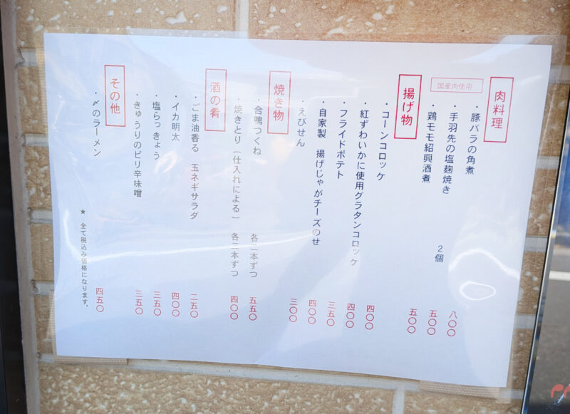 がく