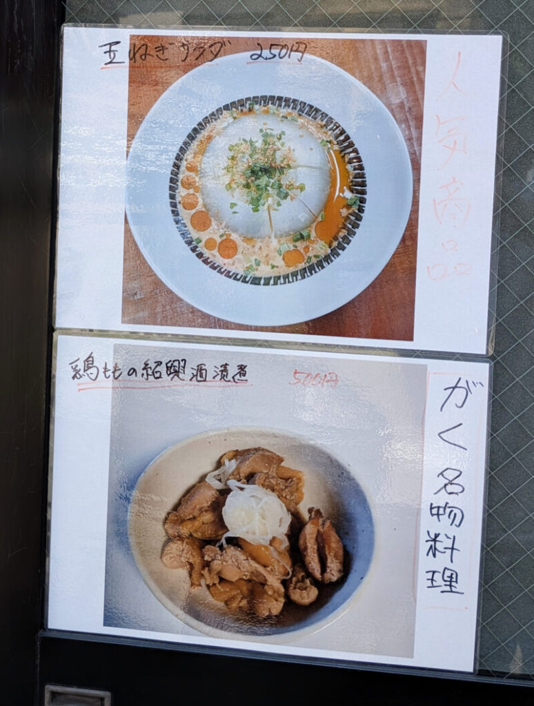 がく