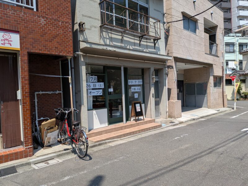 テテ ア テテ洋菓子店