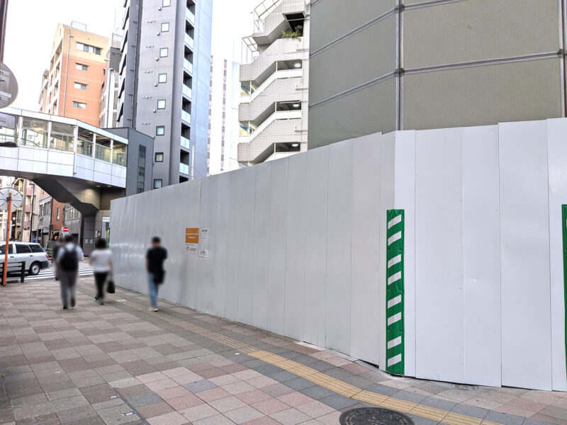 サン5パレスビル
