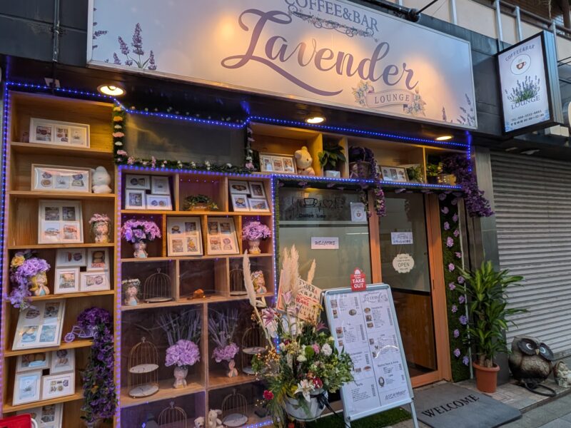 三河島 COFFEE&BAR Lavender LOUNGE