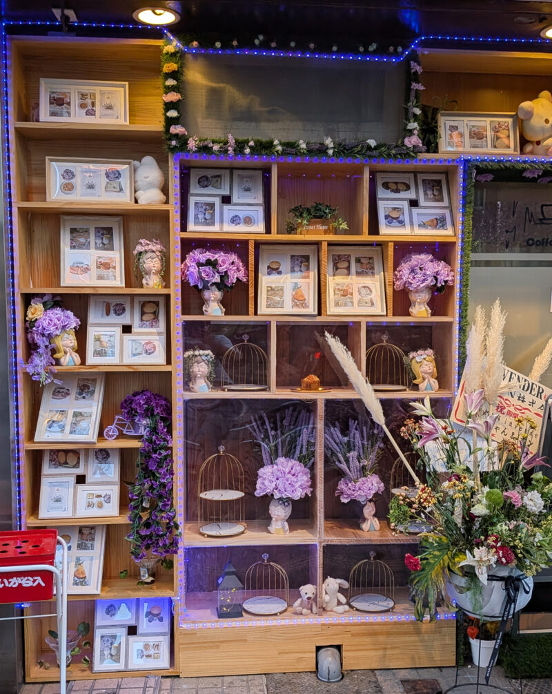 三河島 COFFEE&BAR Lavender LOUNGE