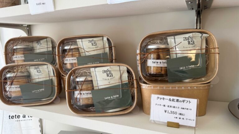 田端新町 テテ ア テテ洋菓子店