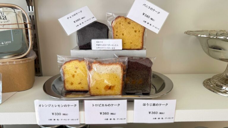 田端新町 テテ ア テテ洋菓子店