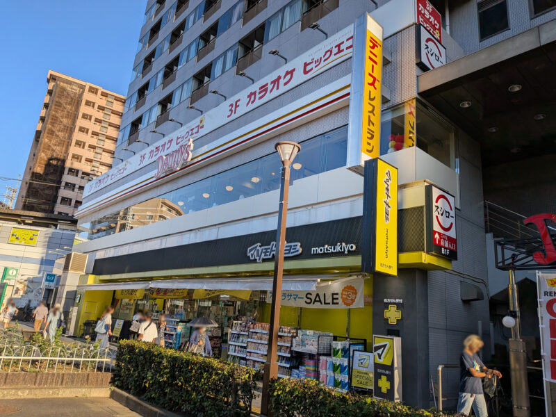 デニーズ町屋駅前店