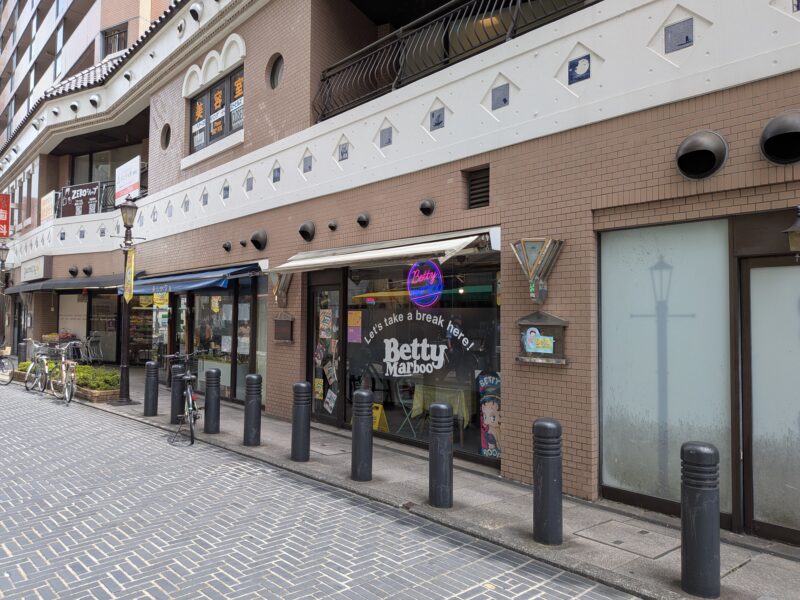 町屋 カフェ Betty Marboo