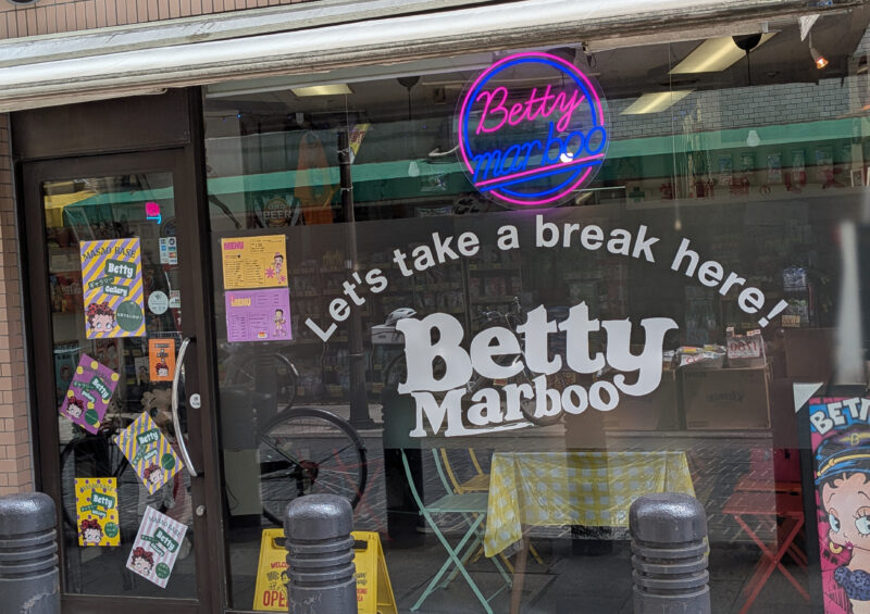 町屋 カフェ Betty Marboo