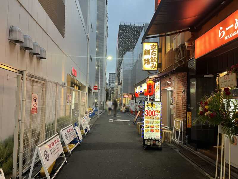 二代目 らーめん若崎家