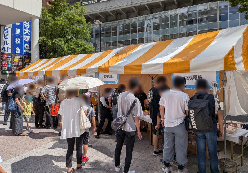 にっぽりトレインフェス