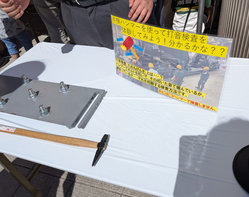 にっぽりトレインフェス