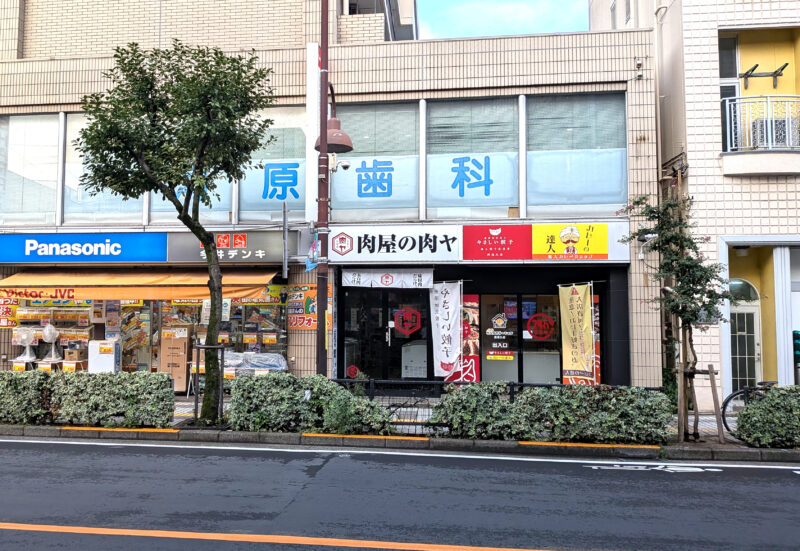 肉屋の肉ヤ 荒川西尾久店
