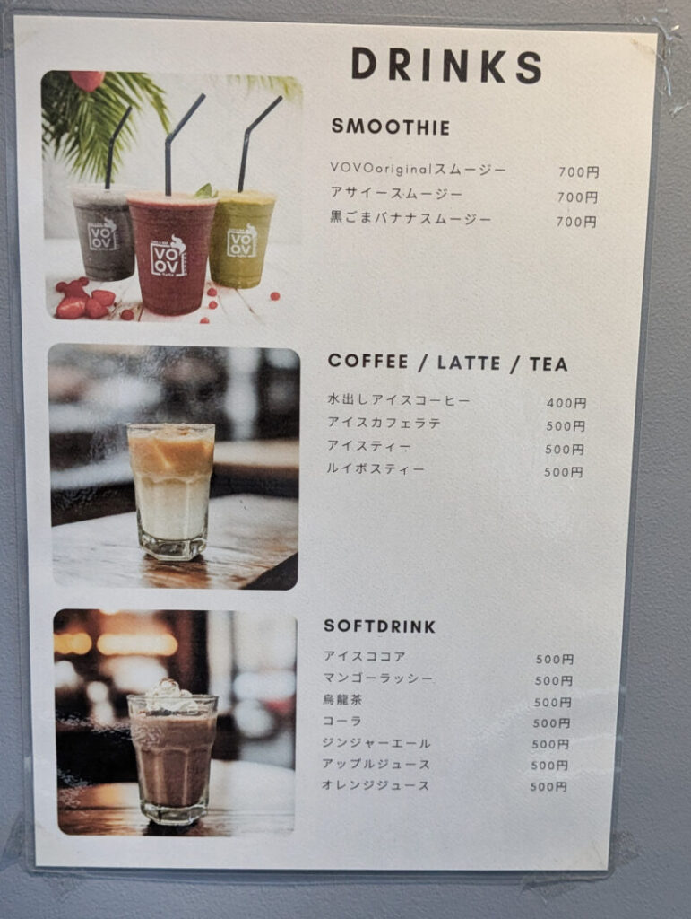 SHISHA CAFE&BAR VOVO（ヴォヴォ）