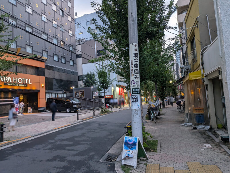 brasserie nanbu